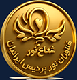 شعاع نور